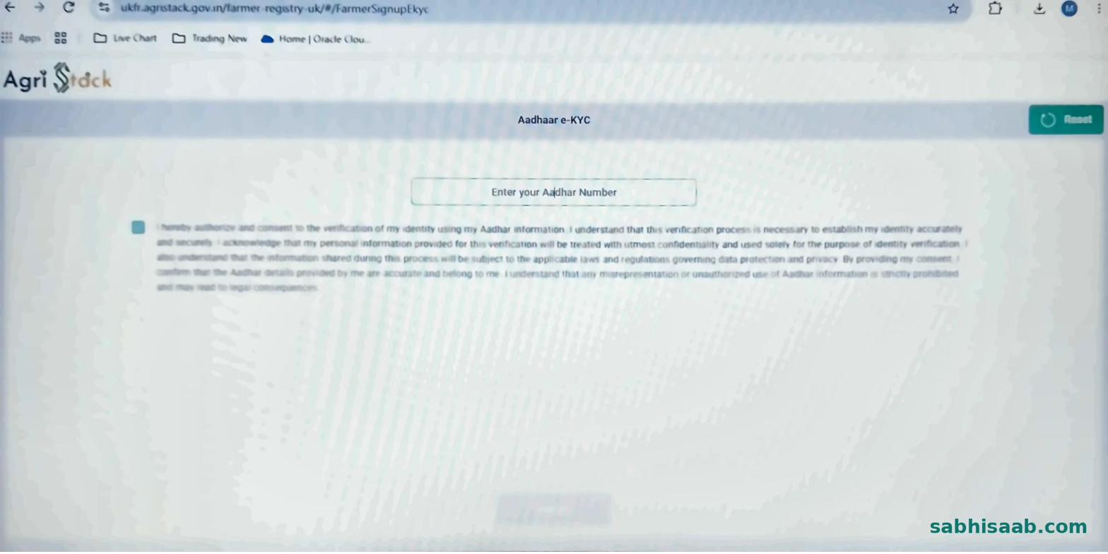 AgriStack farmer registration me Aadhaar e-KYC ka page
