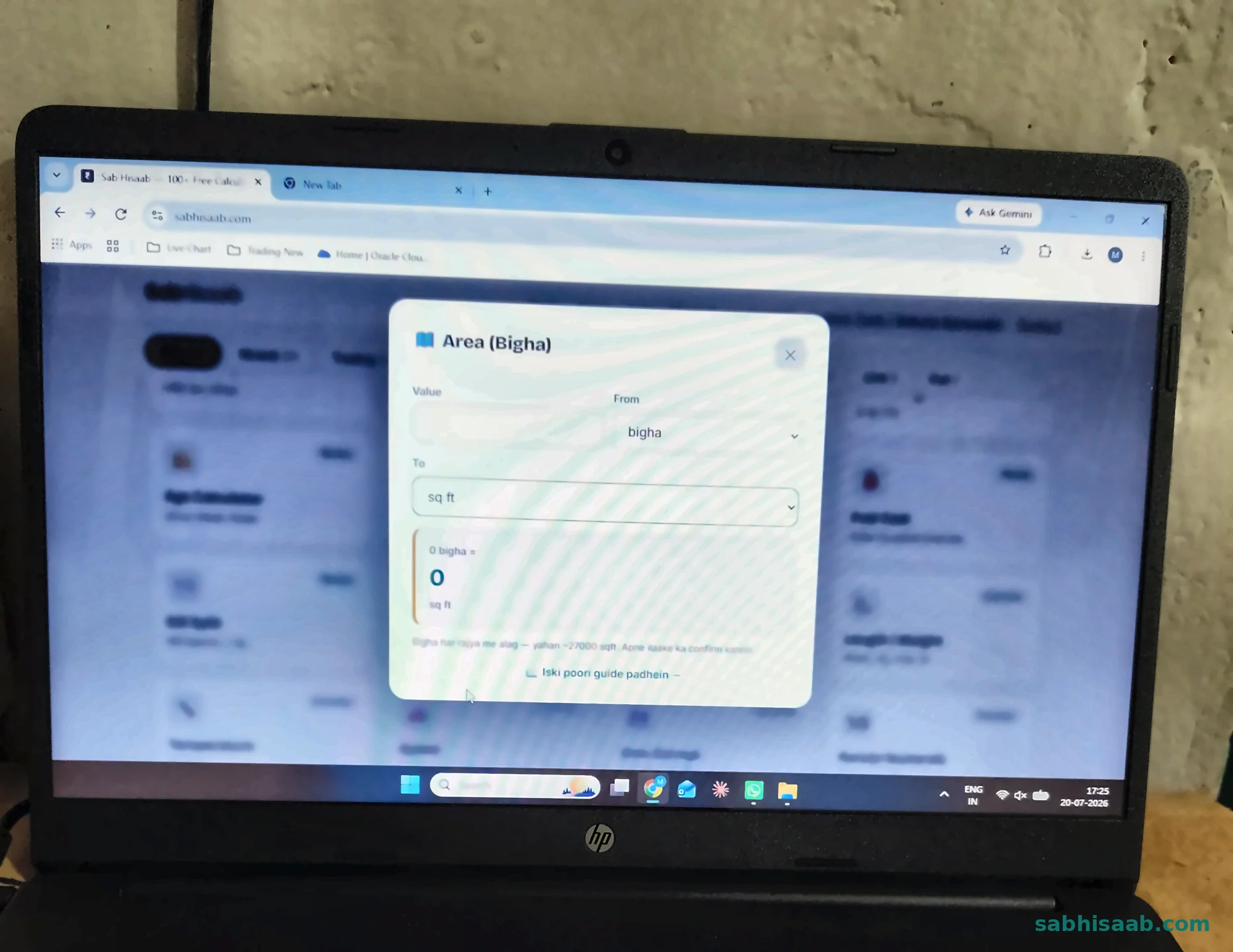 Bigha to Square Feet converter ka form — rajya chunkar naap badlein, Sab Hisaab
