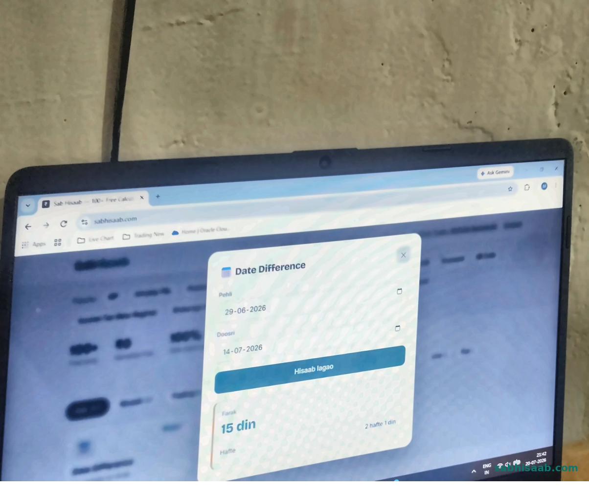Date Difference Calculator ka result — asli number ke saath
