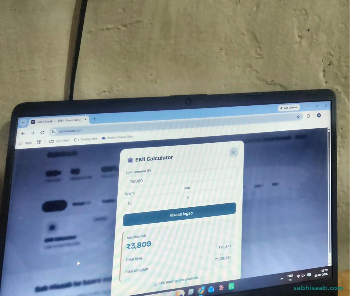 EMI Calculator result — Sab Hisaab