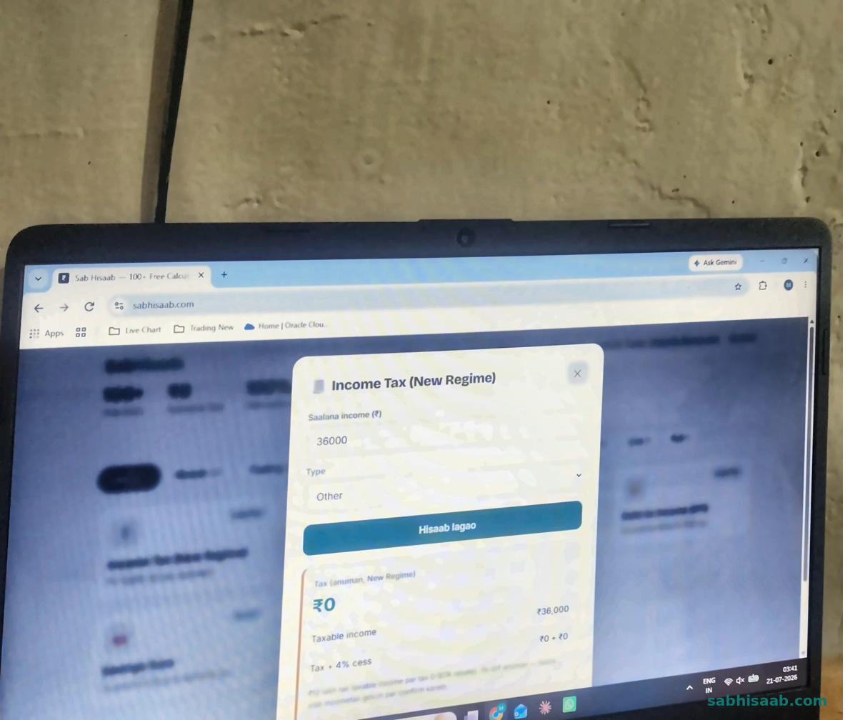 Income Tax Calculator result — Sab Hisaab